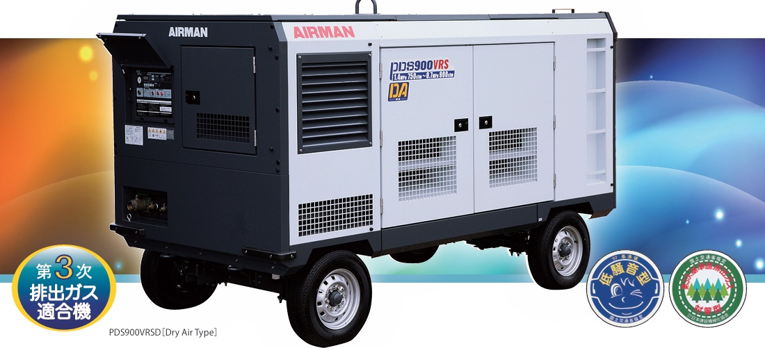 Airman PDS900VRS High Pressure Air Compressor